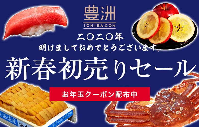 期間限定！年末タイムセール無くなり次第販売終了の早い者勝ち！