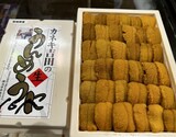 ミョウバン不使用 『キタムラサキウニ』弁当箱/並び 宮城県産（ブランド：カネキ吉田） 約250g ※冷蔵 三清