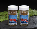 青森県尻屋産 キタムラサキウニ 塩うに（粒うに）2瓶 (1瓶あたり約60g)※冷凍