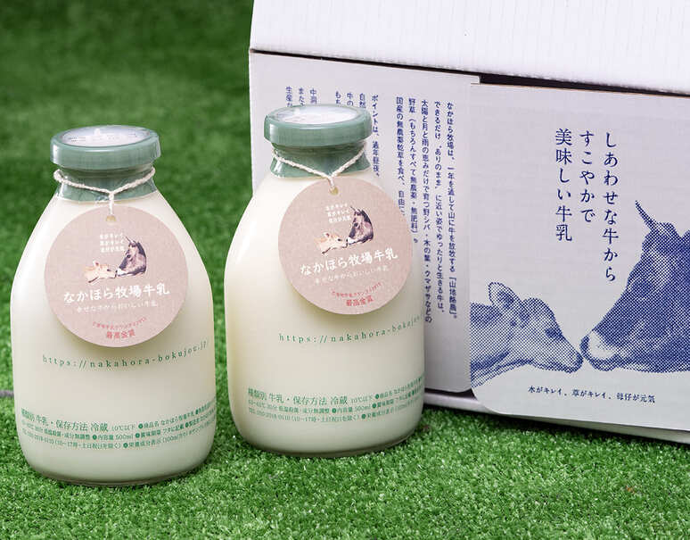 川島牧場 森永 牛乳瓶3本セット 市乳 - メルカリ