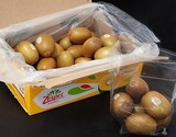 『ゼスプリ ゴールドキウイ』ニュージーランド産 約5kg 大玉5L 31玉前後  風袋込※冷蔵 （サンゴールド）
