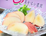 あかるい農園 『なつっこ』山梨県産 もも 約2kg（5〜7玉）風袋込み 化粧箱 ※常温