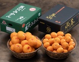 『日の丸＆真穴 愛媛ブランドみかん食べ比べセット』計約5kg（2.5kg×2箱）風袋込 ※常温 JAにしうわ【愛媛フェア】