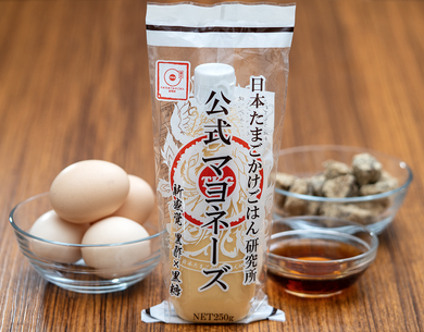 たまごかけごはん5段活用セット – 風の仕業