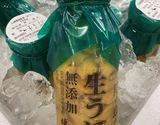ミョウバン不使用 『瓶詰め生ウニ（キタムラサキウニ）』 三陸産 150〜170g ※冷蔵 山治