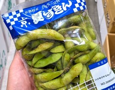 7/31出荷 『京 夏ずきん』 京都府産 枝豆 1袋 約200g ※冷蔵 政義